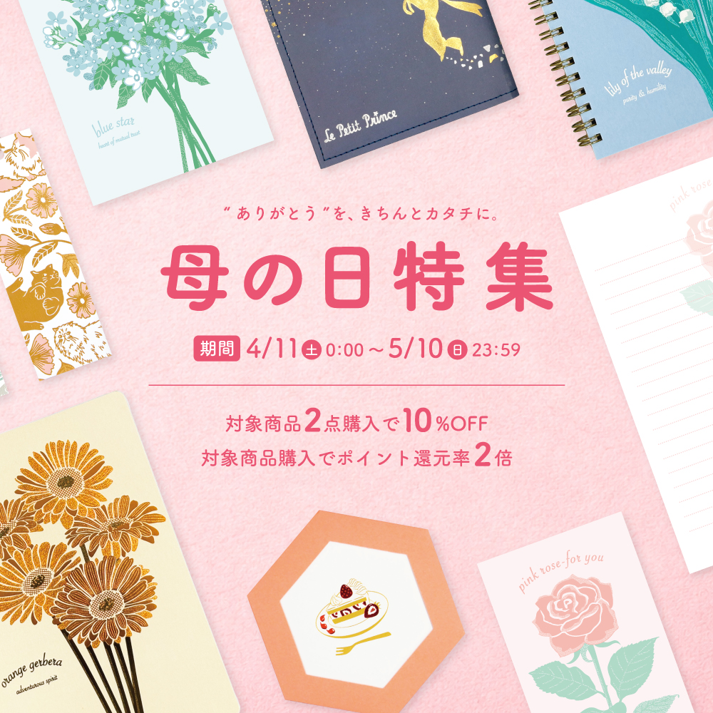 フタバ株式会社【公式】 tweet media