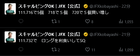 じじい(見る将&為替)@モノローガー tweet media