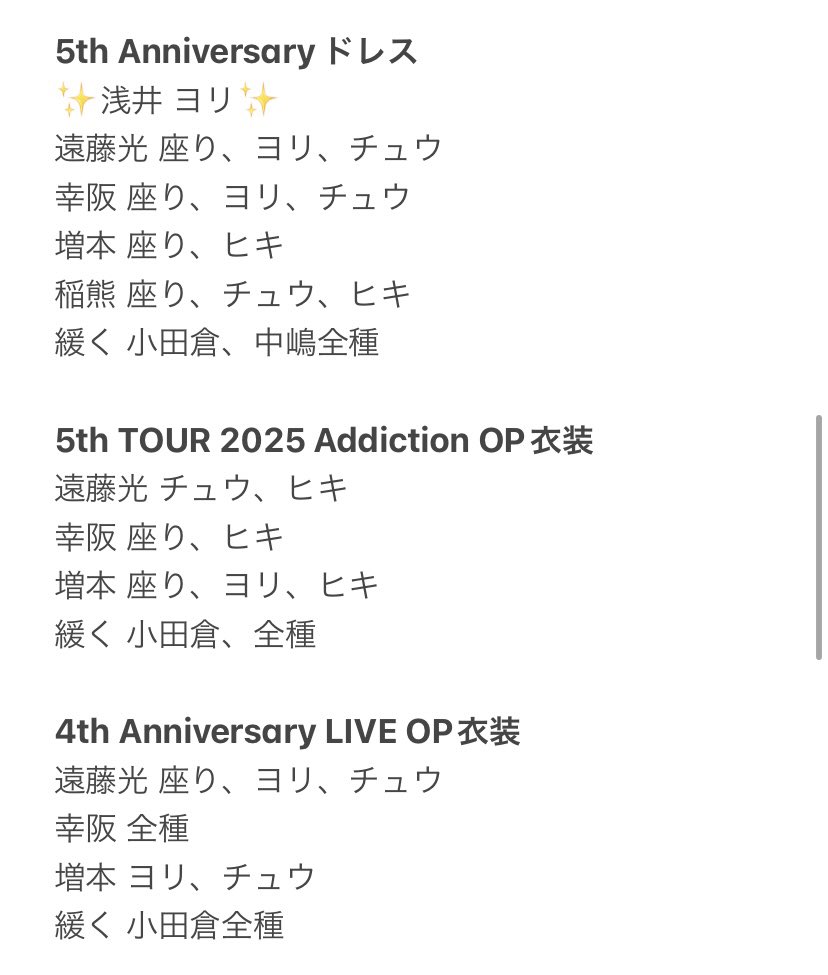 ハーベスト@トレ垢 tweet media