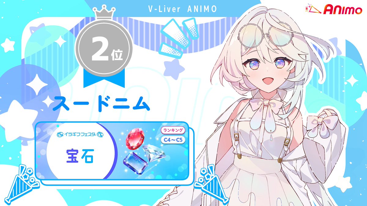【公式】ANIMO（アニモ） tweet media