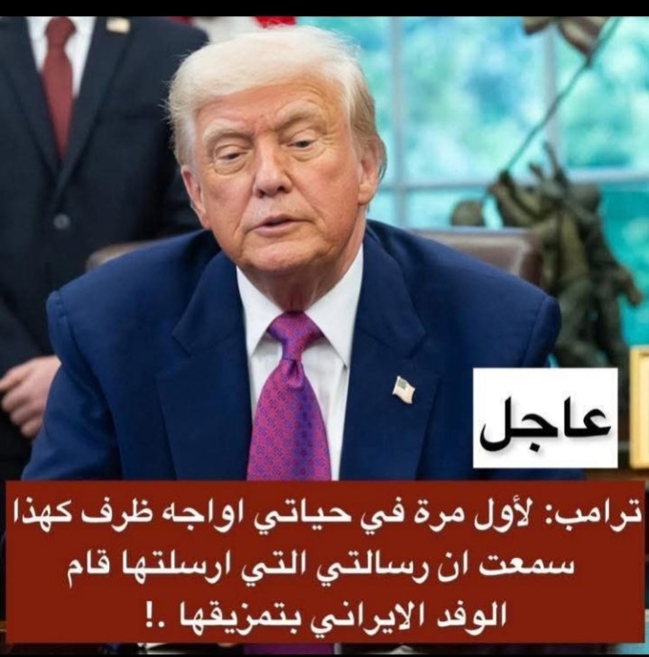 sdsd311350's tweet photo. @RaymondFHakim عندك حق ترامب سيدخل مربع العمليات عندك اللي هي طيزك أجري مع الحاخامات بسرعه 🏃🏃🏃🏃🏃🏃🏃🏃🏃🏃🏃🏃 https://t.co/g0xgWoFdc3