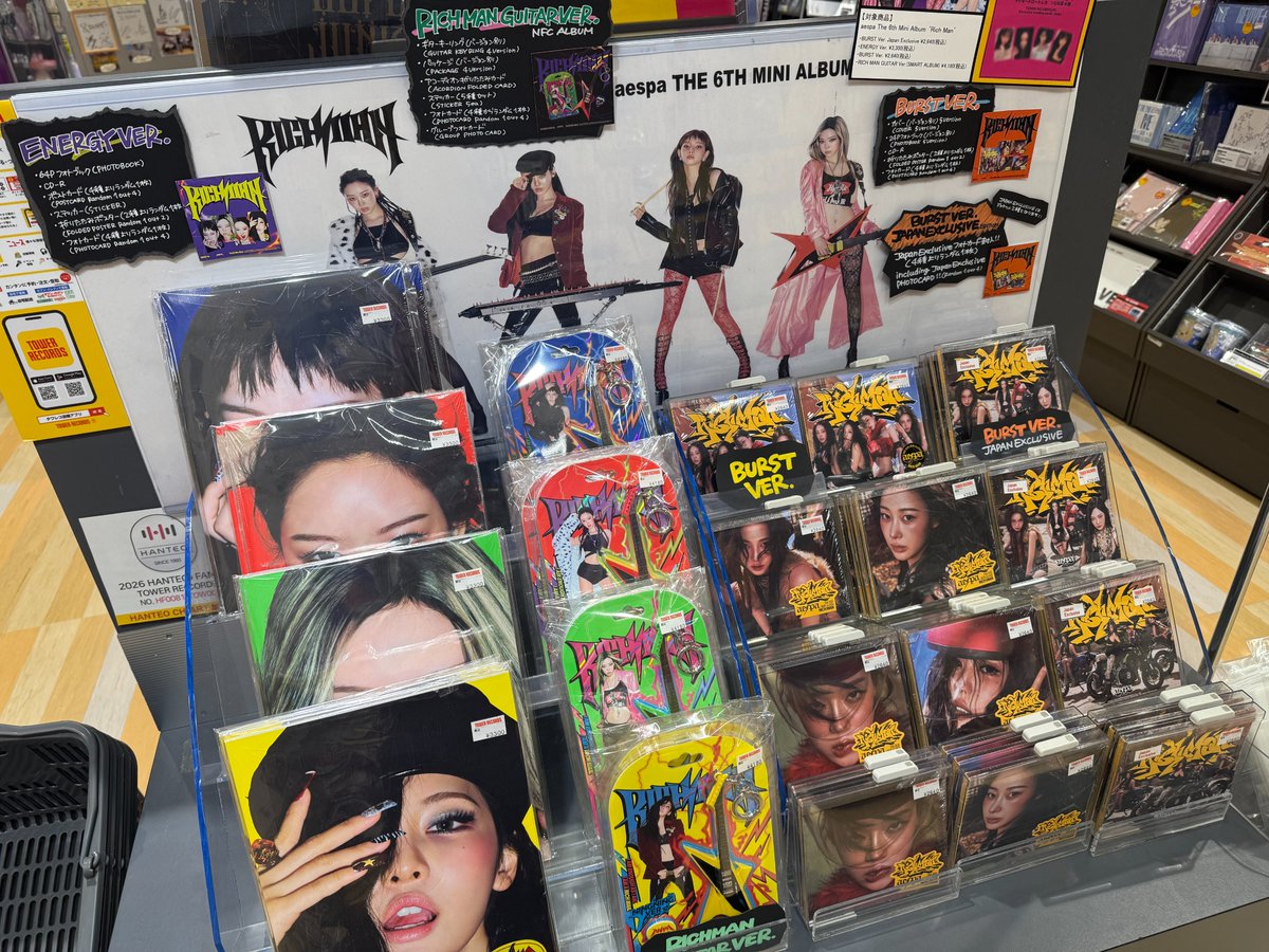 レコードまとめ売り　17枚　バラ売り可 aespa】 ＼📢京セラドーム公演ついに今週末‼️／ 初のドームツアー開催
