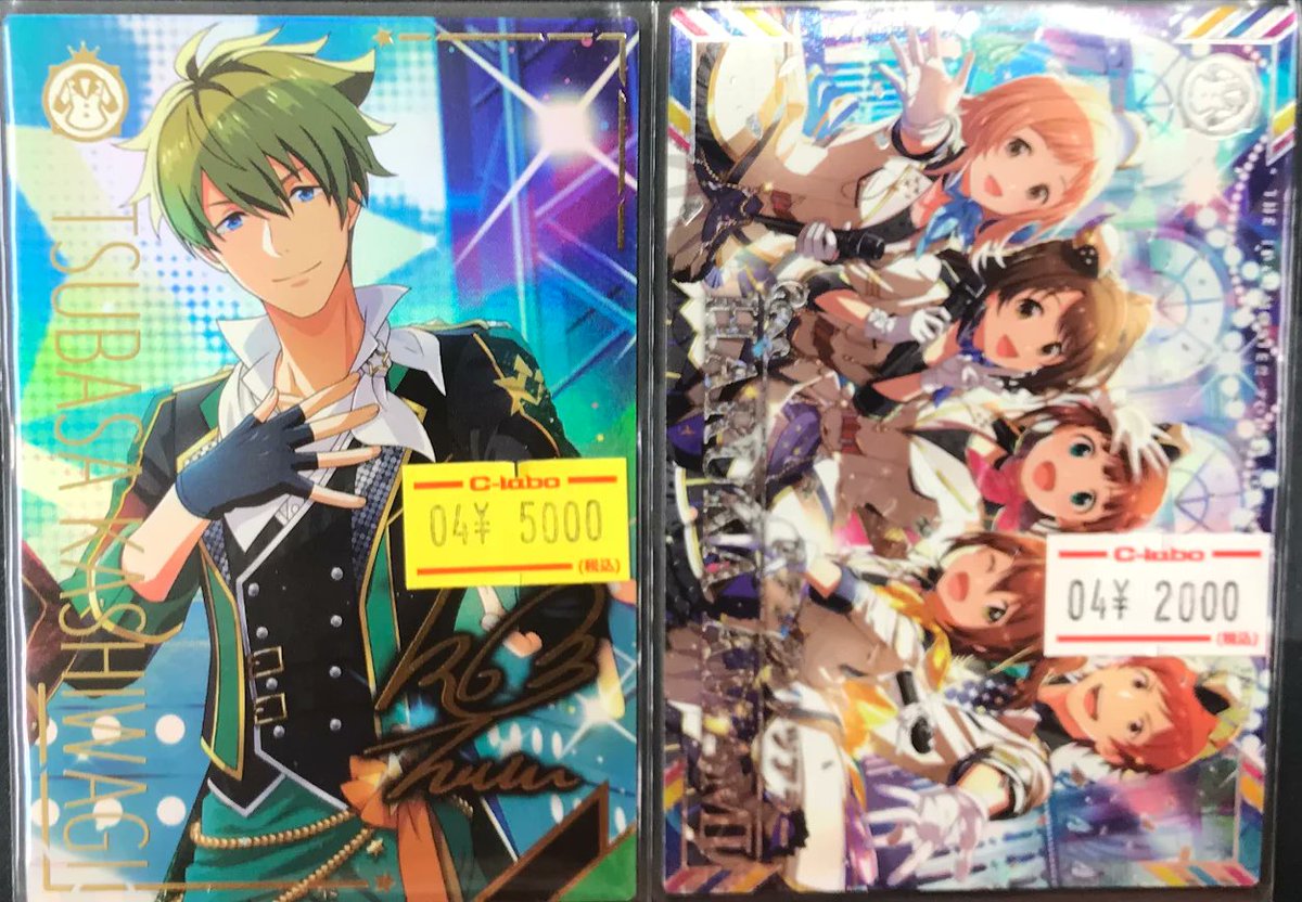 ツアマス 販売情報】 アイドルマスターツアーズより 第1弾のSSRカード
