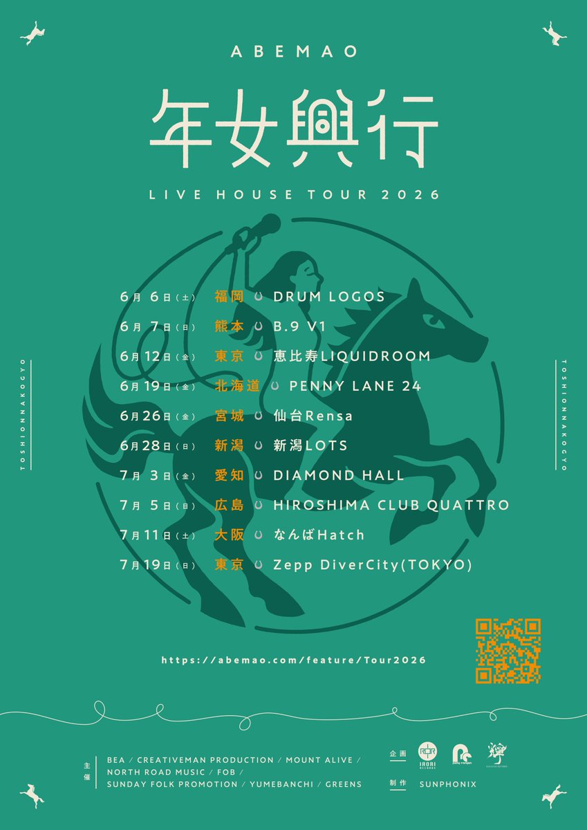 abemao_staff's tweet photo. [LIVE INFO]

┈┈┈┈┈┈┈┈┈┈┈┈┈┈┈┈┈┈
    #阿部真央 ライブハウスツアー2026
　　　　　「#年女興行」
┈┈┈┈┈┈┈┈┈┈┈┈┈┈┈┈┈┈

一般発売スタートしました🐰
詳細は特設サイトをチェック！

【特設サイト】
https://t.co/ijQ5F7WUiT https://t.co/1mw0u5f4pu