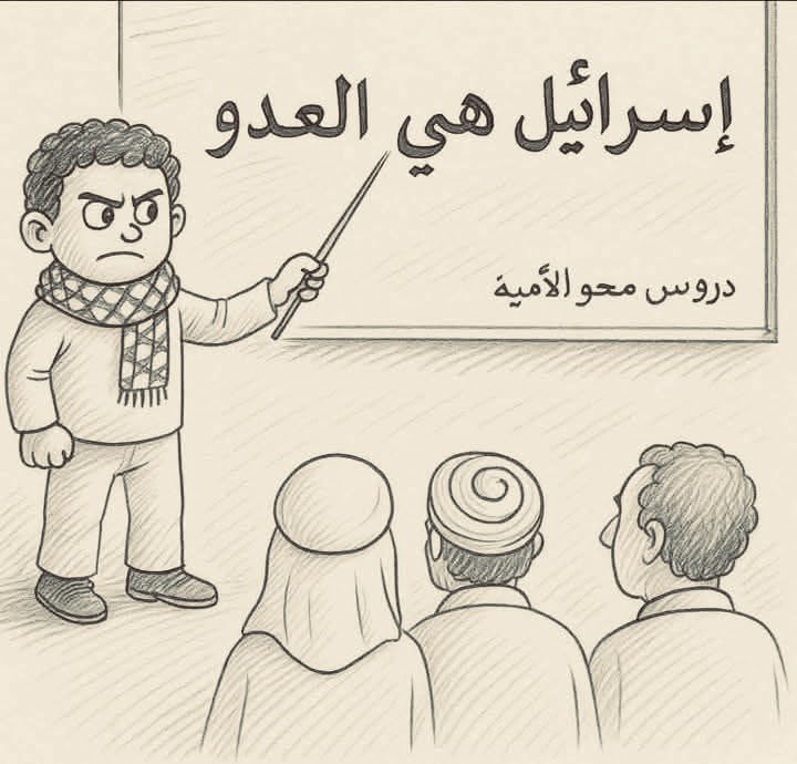 mshinqiti's tweet photo. كلما حاول الحمقَى والمغفَّلون إشغالَنا عن العدوّ بمعاركهم الجانبية، وإشعالَ ساحاتنا بمهاتراتهم الصبيانية.. ذكَّرَنا العدوُّ بنفسه.. https://t.co/vTNSFmV5h1