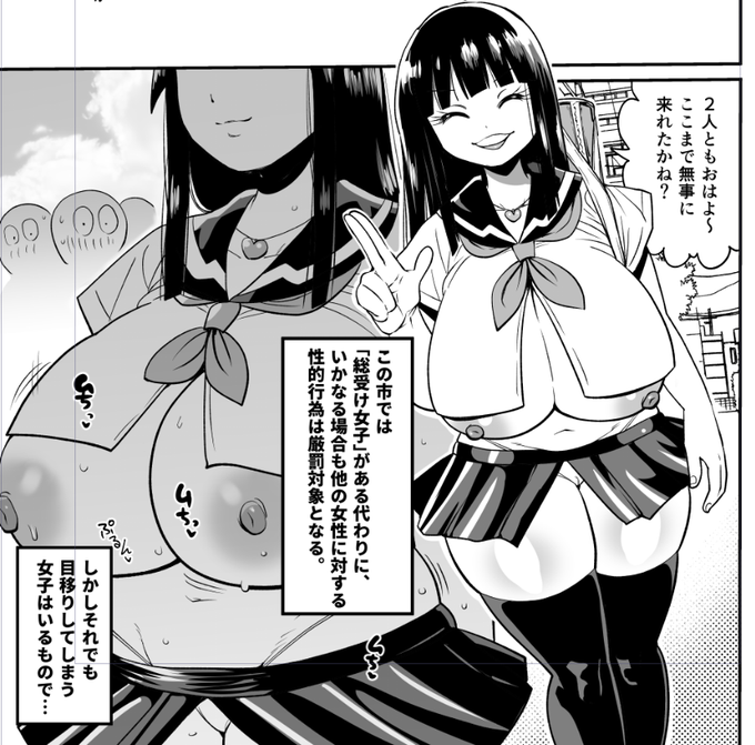 夏コミのおげんこ 