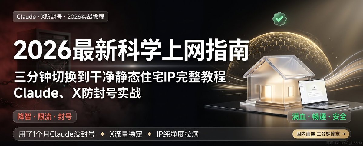 阿绎 AYi tweet media