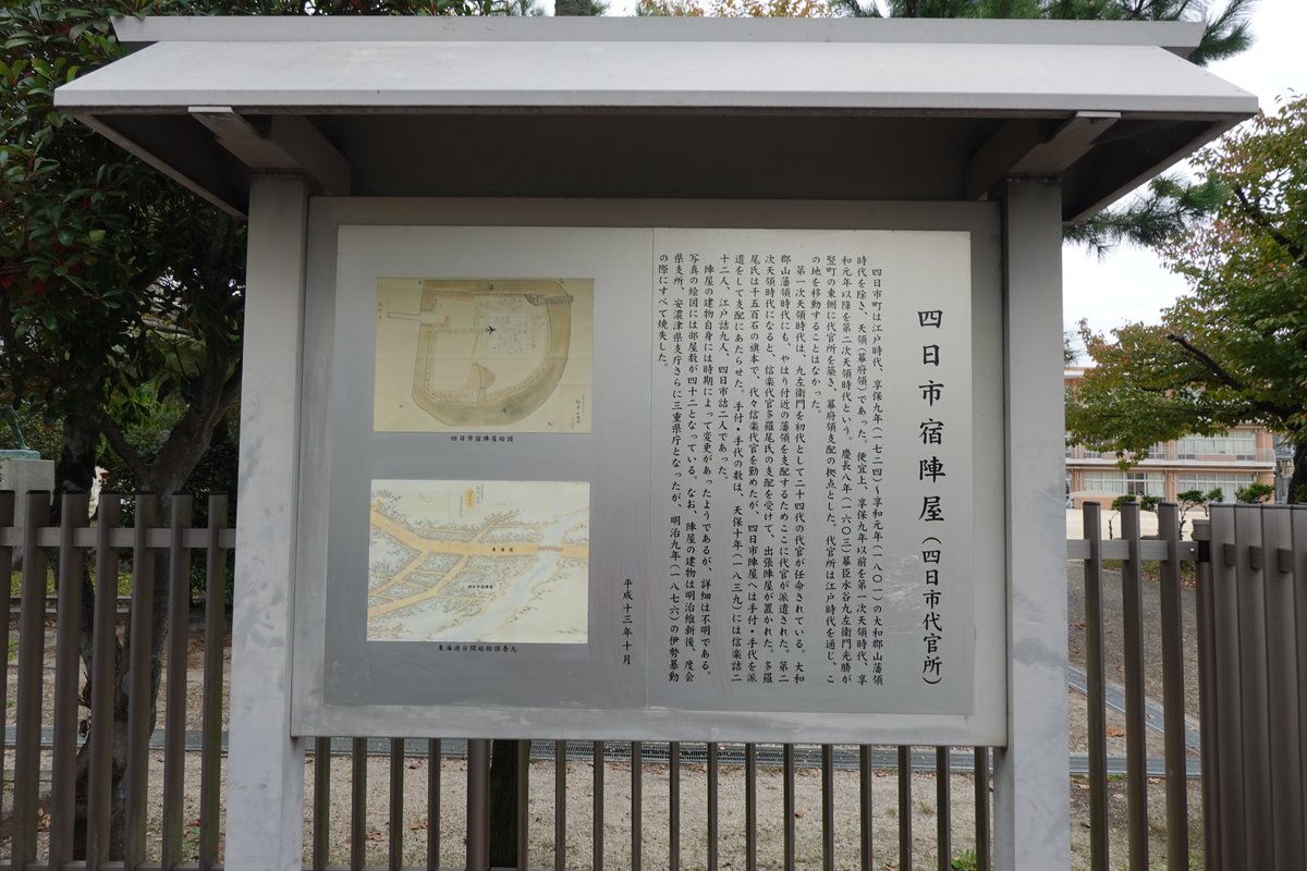 三重の文化 tweet media