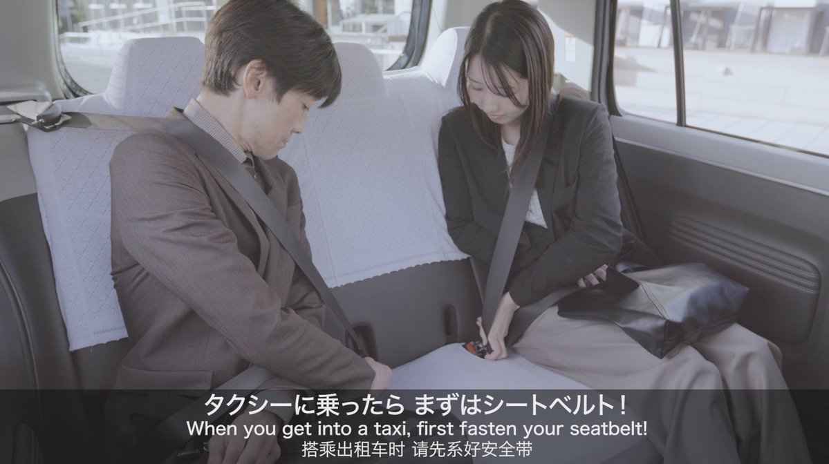 国土交通省 tweet media