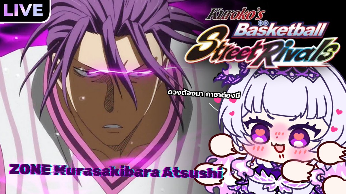 Alteria_Vtuber's tweet photo. 【Kuroko's Basketball Street Rivals】มุราโซนต้องมา
📷 09/04/2025 | 11:20 AM
📷 https://t.co/HZTng3f37p
มากดกาชา
#ALSELive https://t.co/7MKmaIaerN