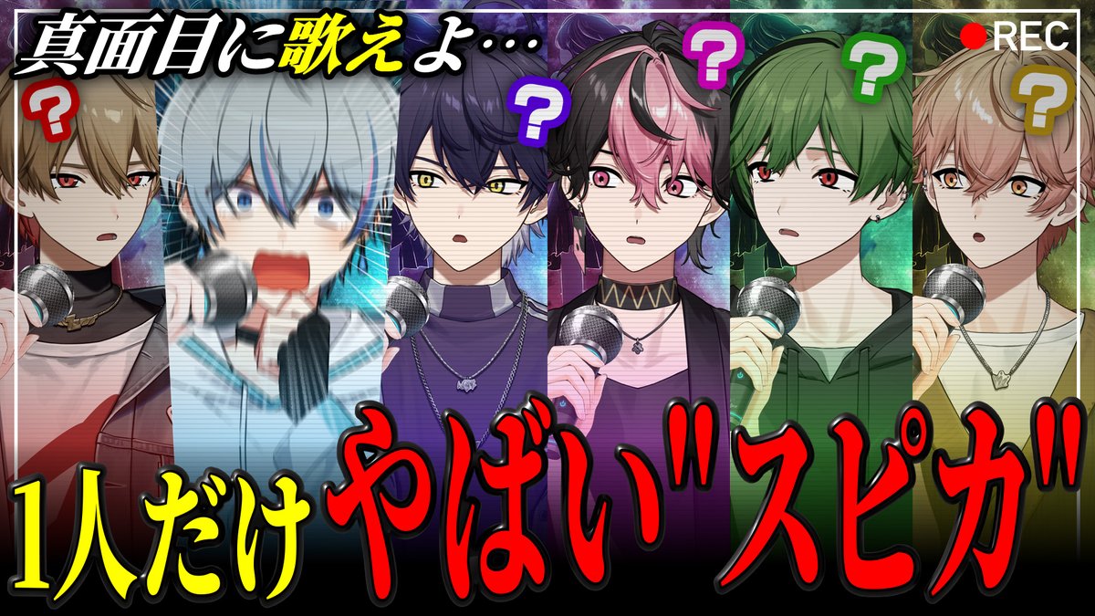 ◇動画投稿のお知らせ◇ ＿＿＿ハ イ テ ン シ ョ ン 合 唱 。 ▽本編