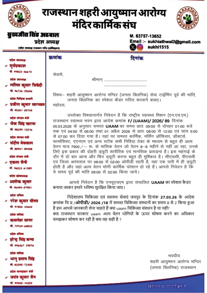 Dev Kaswan tweet media