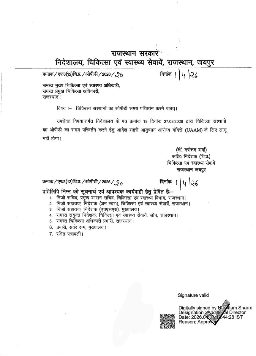 Dev Kaswan tweet media