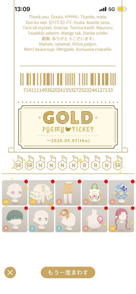 ばた《緑ﾎｲﾎｲ🌿.∘》 tweet media