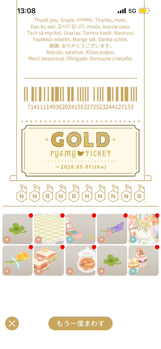 ばた《緑ﾎｲﾎｲ🌿.∘》 tweet media