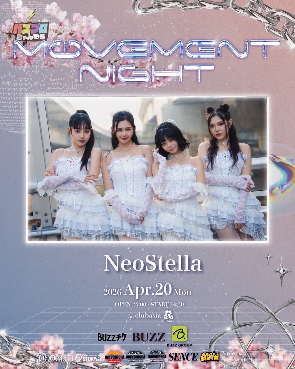 💫出演情報💫

4/20(月) 【 MOVEMENT NIGHT 】
出演させていただきます！

📍club asia
⏰OPEN 24:00 / START 24:30

🎫チケット販売中✨
buzz-ticket.com/e/hvg5xdcvro?f…
