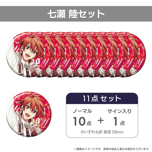 是非あんスタでもやってほしい！痛バでマウント取る人なんてほんの一部