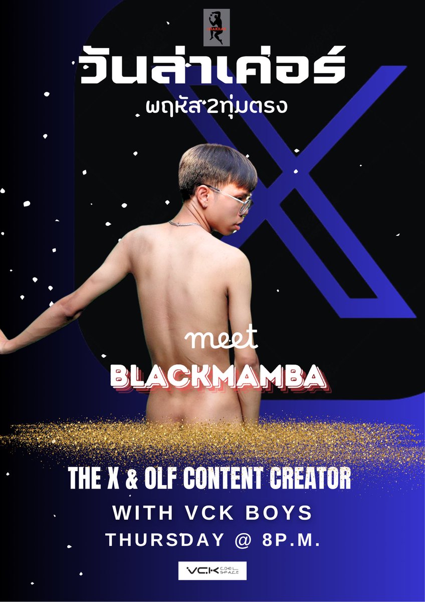 vckcoolspace's tweet photo. เคยเห็นแต่ในทวิต เคยตามติดแต่ในออนไลน์
ฉกรรจ์จัดให้ พบแอคเค่อร์ตัวจริงที่…สัมผัส🍆ได้…แบบ“เข้าถึง”💦

2ทุ่มตรง วันพฤหัสนี้พบความร้อนแรงจากน้องงูยักษ์ @blackmamba2567 👍

20-23ปี 160 บาท
23-24ปี 190 บาท
25ปีขึ้นไป 450 บาท แถมฟรี1ครั้ง มาคู่ใช้คู่ได้เลย👍
(บัตรฟรีใช้ได้จ-พฤ. ยกเว้นวันหยุดนักขัตฤกษ์/ศุกร์/เสาร์/อาทิตย์)
**สงวนสิทธิ์โปรโมชั่นนี้สำหรับคนไทยเท่านั้นและสามารถเปลี่ยนแปลงหรือยกเลิกโดยไม่ต้องแจ้งล่วงหน้า

ฉกรรจ์  “The Most Iconic Place In Thailand Since 1995”

晚上 8 点，OLF/X 的内容创作者和 VCK 男孩队将在屋顶上举行 OG 活动。
外国人通行证 450 元（附赠 1 杯免费标准饮品）

Rooftop OG event with OLF/X’s content creator & VCK boys team at 8.00pm. 
Foreigners pass 450 (with 1 free standard drink)
“Chakran” The most iconic place since 1995…
 
#เกย์เงี่ยน #เกย์รุก #เกย์รับ #ไบรุก #นัดเย็ด #เกย์ #ปาร์ตี้ #เงี่ยนควย #นัดเย็ดกทม #เกย์นัดเย็ด #เกย์มหาลัย #เกย์กทม #เกย์เงี่ยน #หน้ากาก #ซาวน่าเกย์ #ออนเซน #ปาร์ตี้เกย์ #น้ําแตกโชว์ #น้ําแตก #ชายแท้ #โชว์ควย #โชว์เสียว #gaysaunainbangkok #bdsmِ #แอคเค่อ #เสียววันหยุด #แหล่งเที่ยวเกย์ #ดาวทวิตเตอร์ #งานกลุ่ม