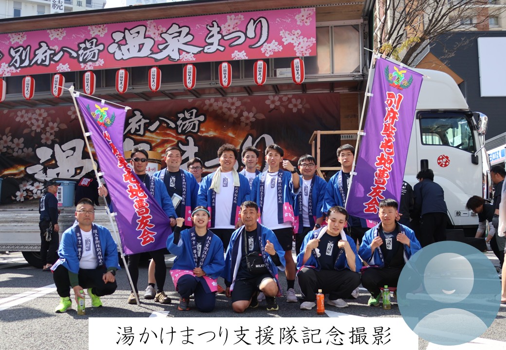 陸上自衛隊別府駐屯地(公式) tweet media