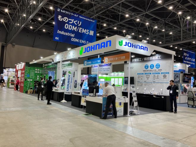johnancorp's tweet photo. 【開催中】ものづくりワールド名古屋！ JOHNANブース(11-24)では、X線CT装置のデモを実演中！ 医療機器ODM、設備設計、精密加工、バリ取りロボ、基板修理、最新実装技術など、課題解決のヒントが満載です。
4/10まで！ぜひご来場ください。 https://t.co/NQ5AFHu6nf
#JOHNAN #展示会 https://t.co/SgPd5W6E9o