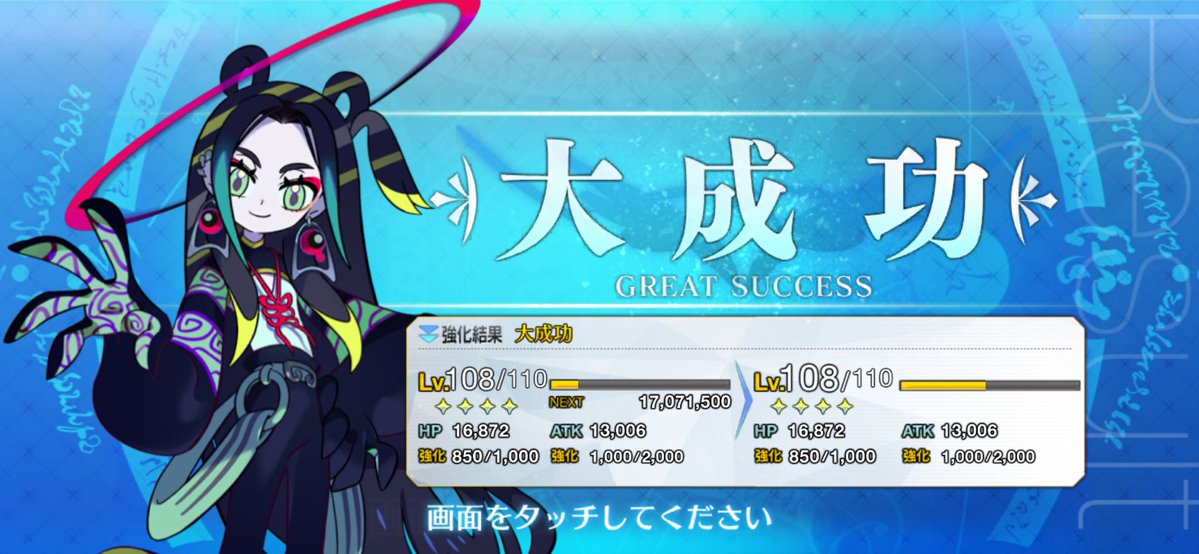 ヤスジ tweet media