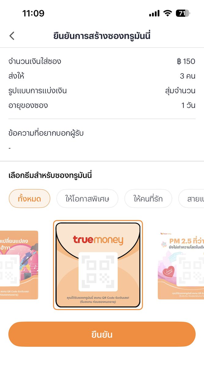 •⩊• tweet media