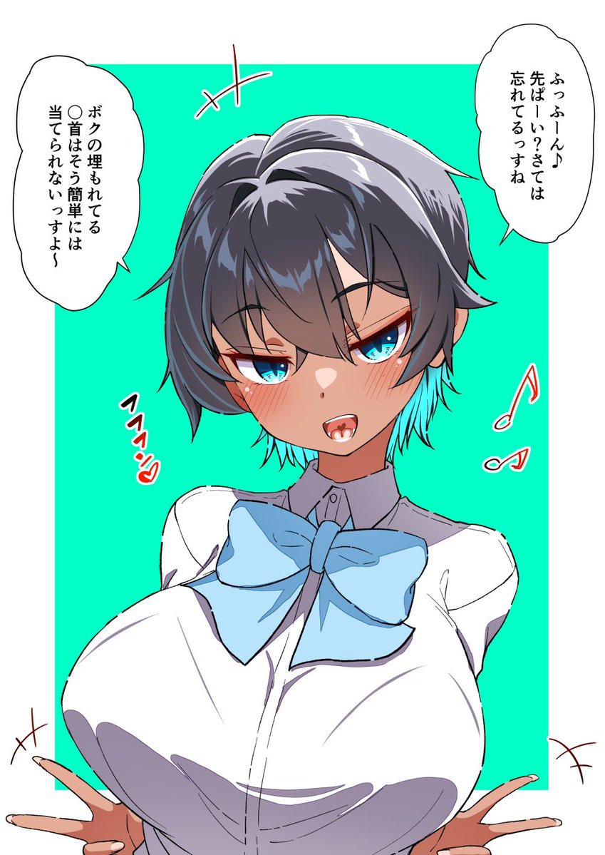 中に👙着た後輩ちゃんが煽ってきた? 