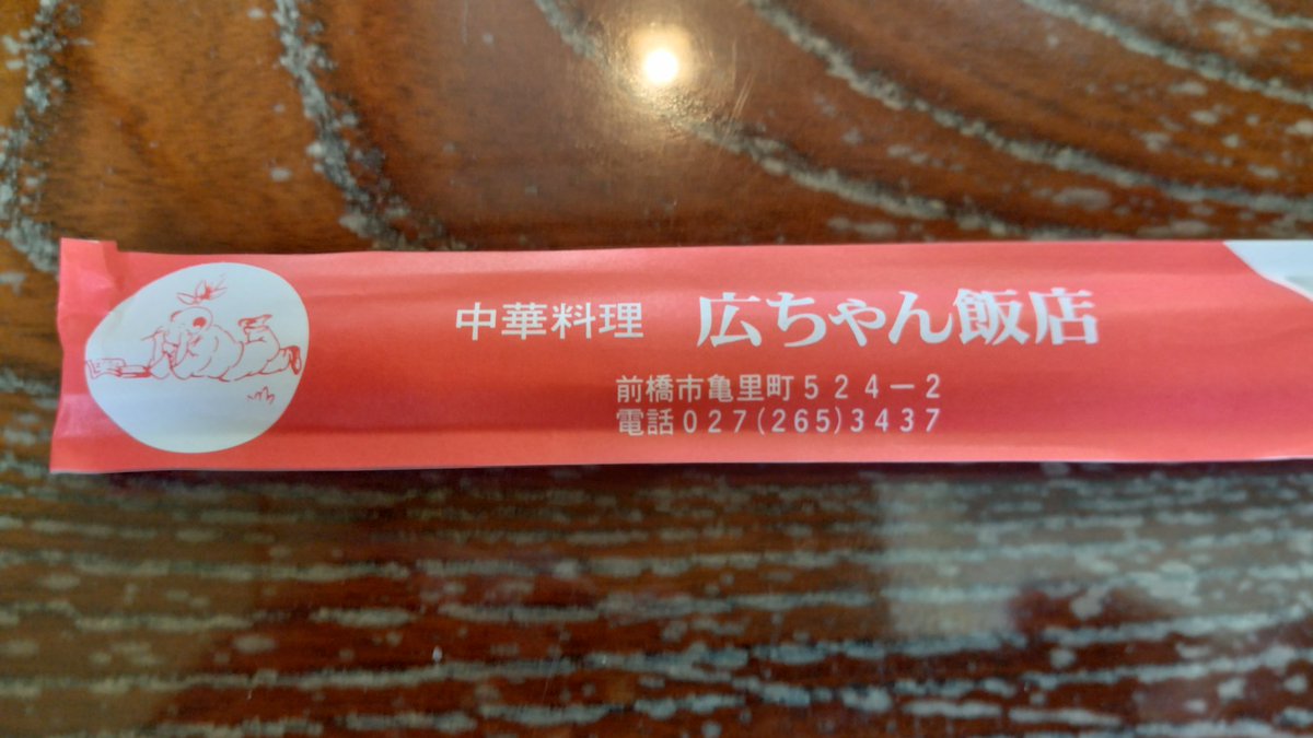 _nomura_'s tweet photo. https://t.co/vTncesKBht