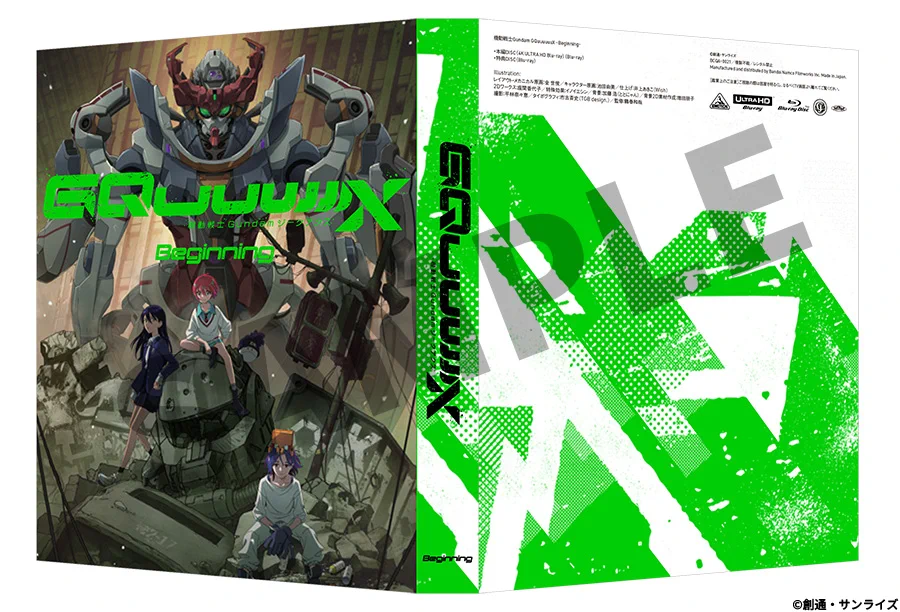 機動戦士Gundam GQuuuuuuX（ジークアクス） on X: 