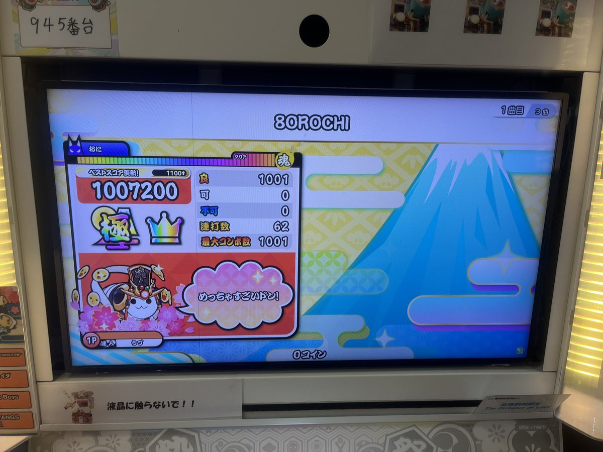 とーまん tweet media