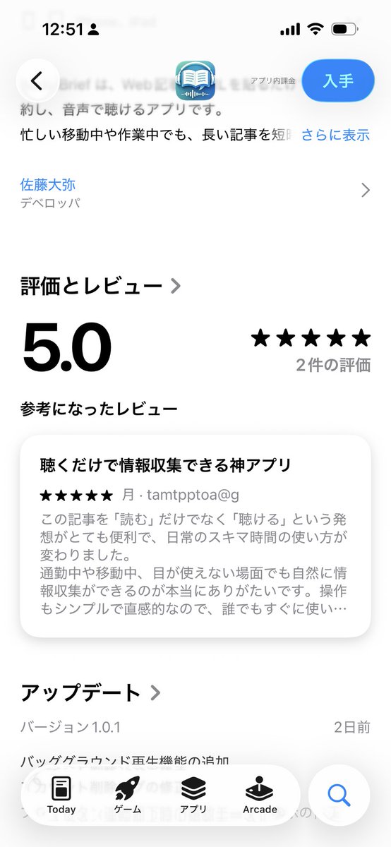 diya。@4年目テックリーダーのエンジニア tweet media