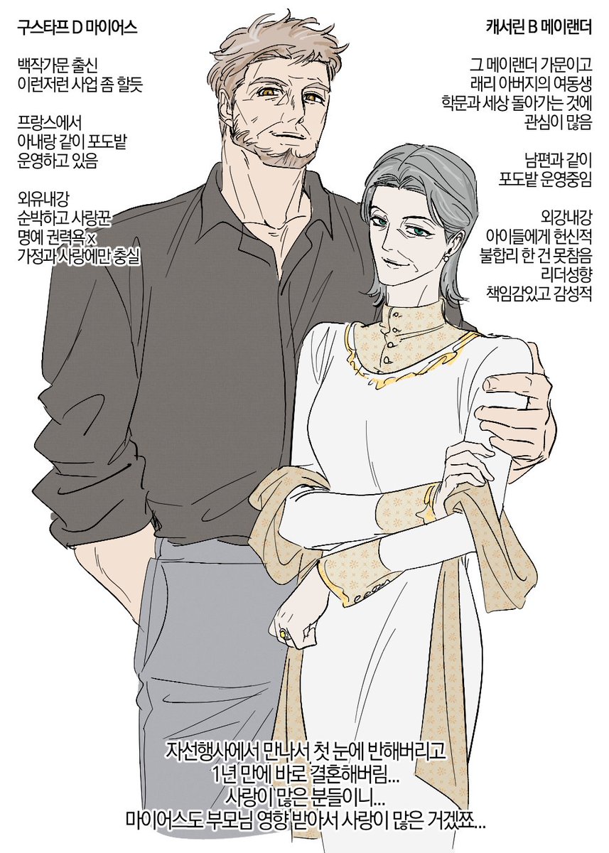 녹(마이어스) tweet media