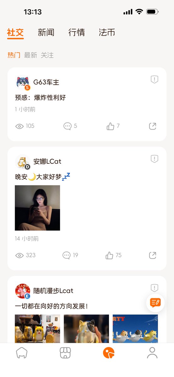 赚_LCat tweet media