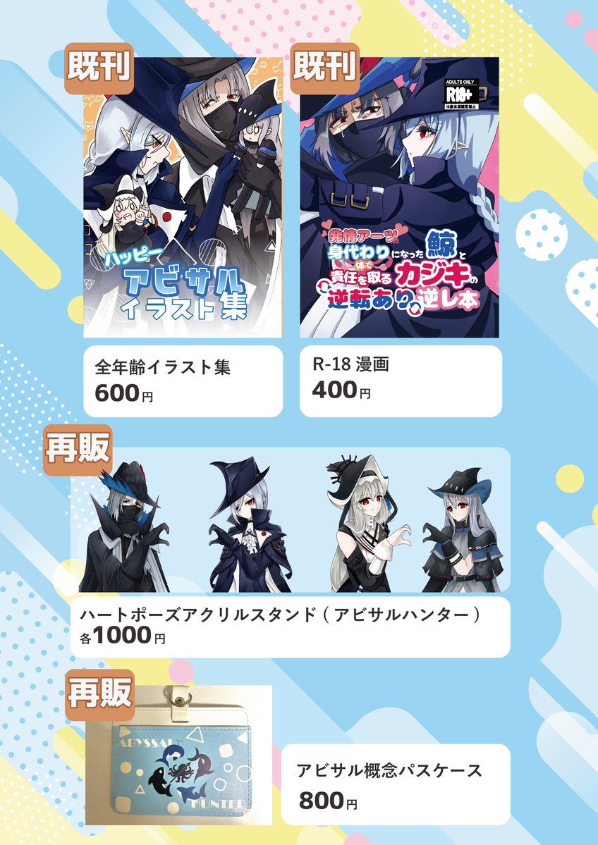 へき🔞ネクオペ西２ユ49b tweet media