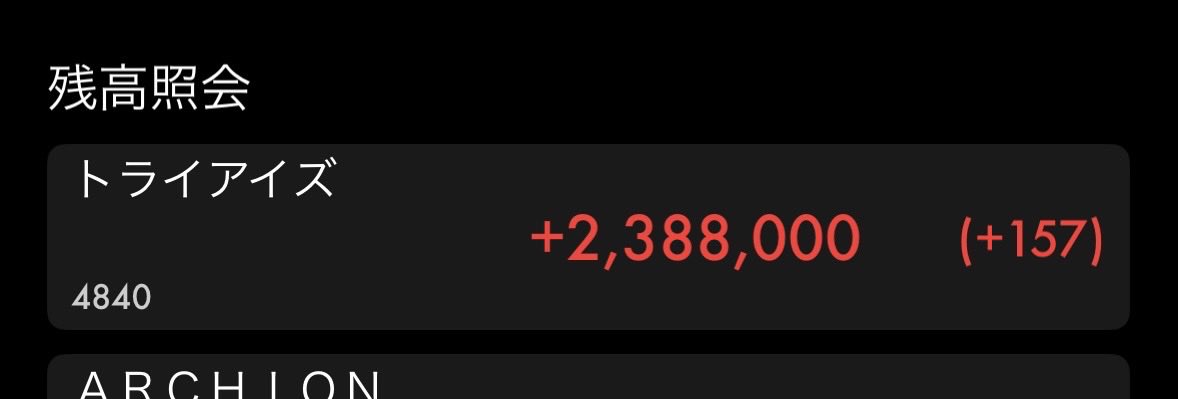 さよならハーヴェスト　解散メガネ tweet media