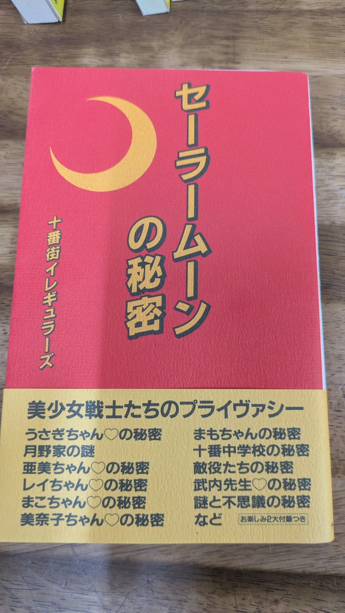 mozuya08's tweet photo. 昨日1件、本日2件出張買取ありがとうございましたー！ 

暑いのか寒いのかよくわからない状況に戸惑ってます。笑

今日は昼から絶賛営業中です！
明日は午前中の営業のみになるかもです。よろしくお願いします！ https://t.co/apHCuc9PP4