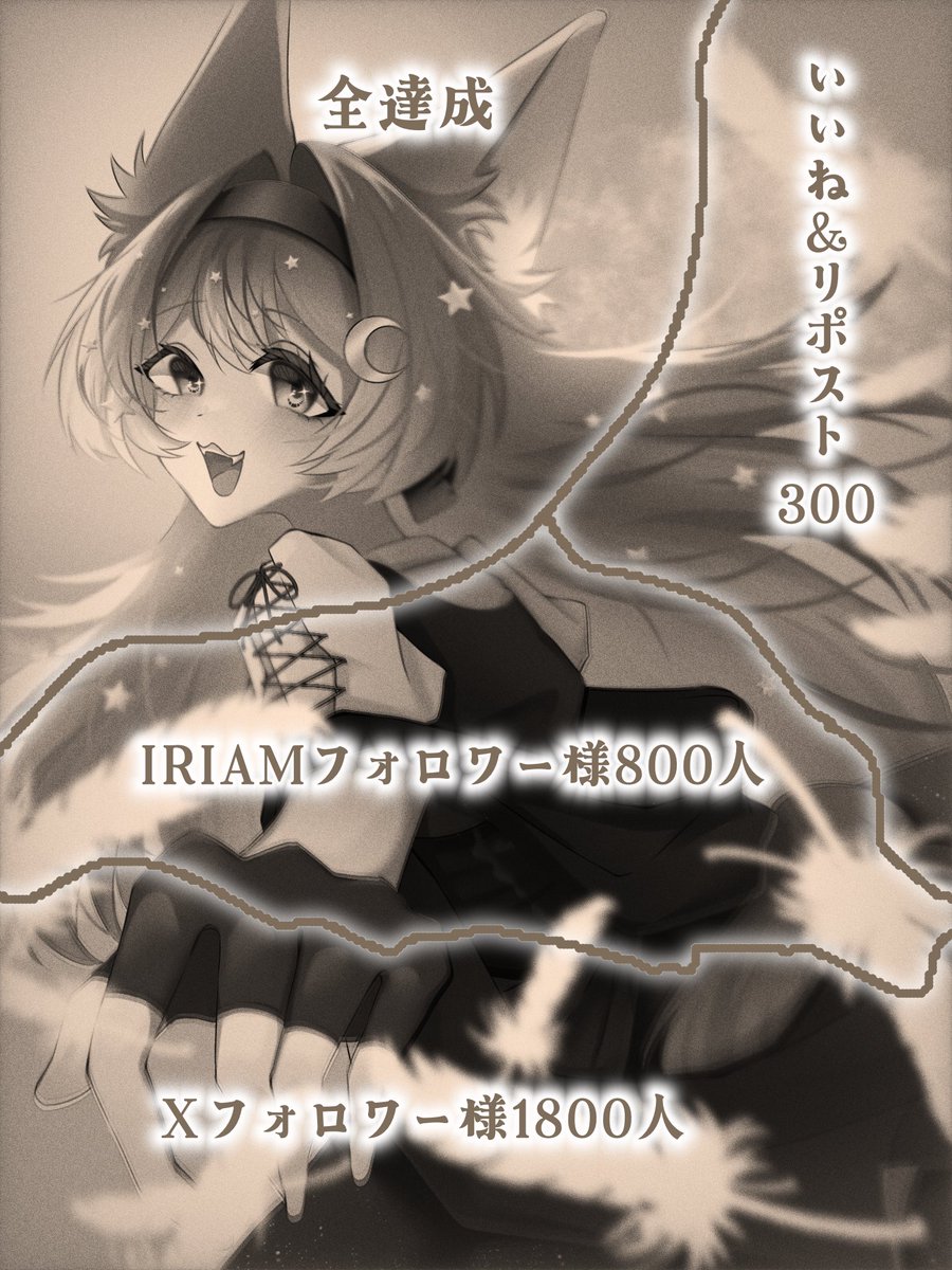 月海うるふ🐺一枚絵公開チャレンジ@らずぴよ tweet media