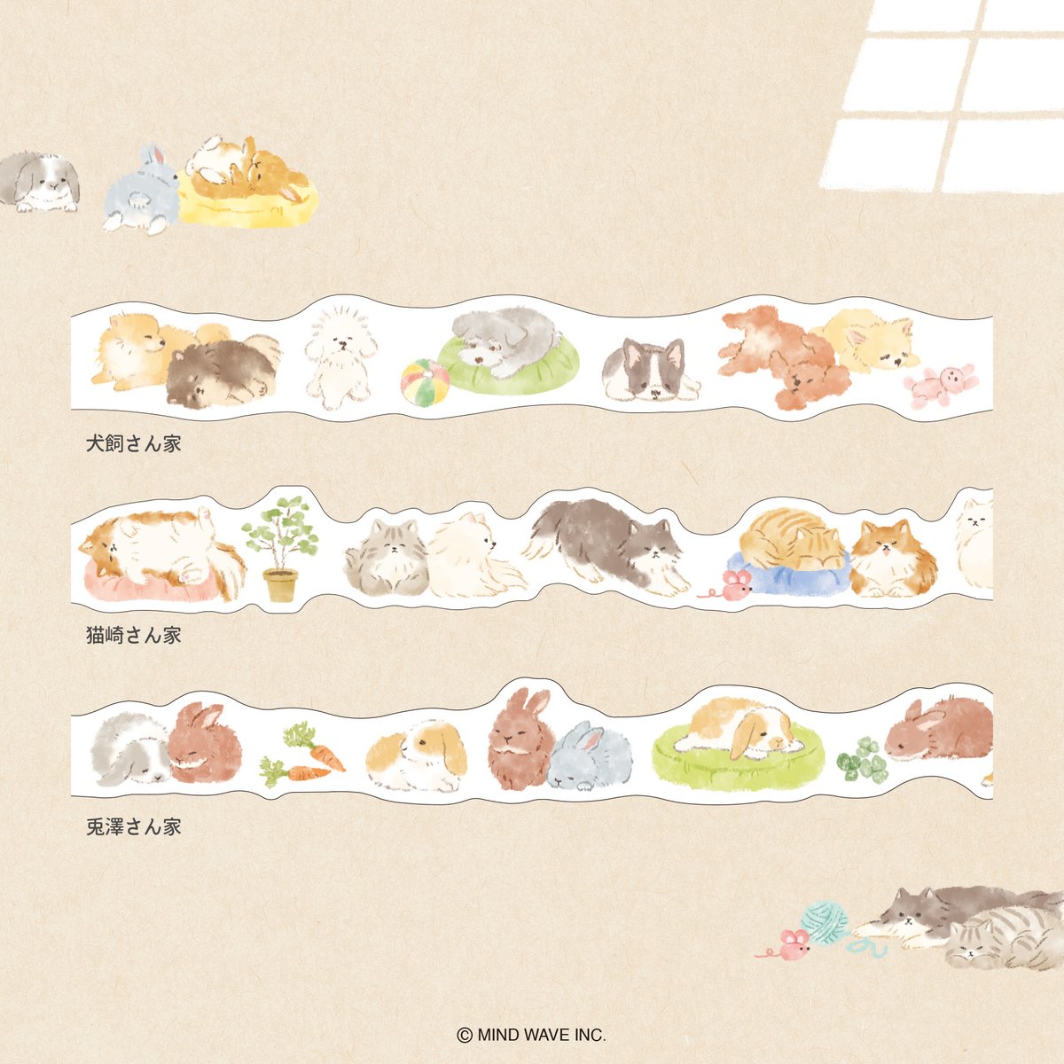 株式会社マインドウェイブ tweet media