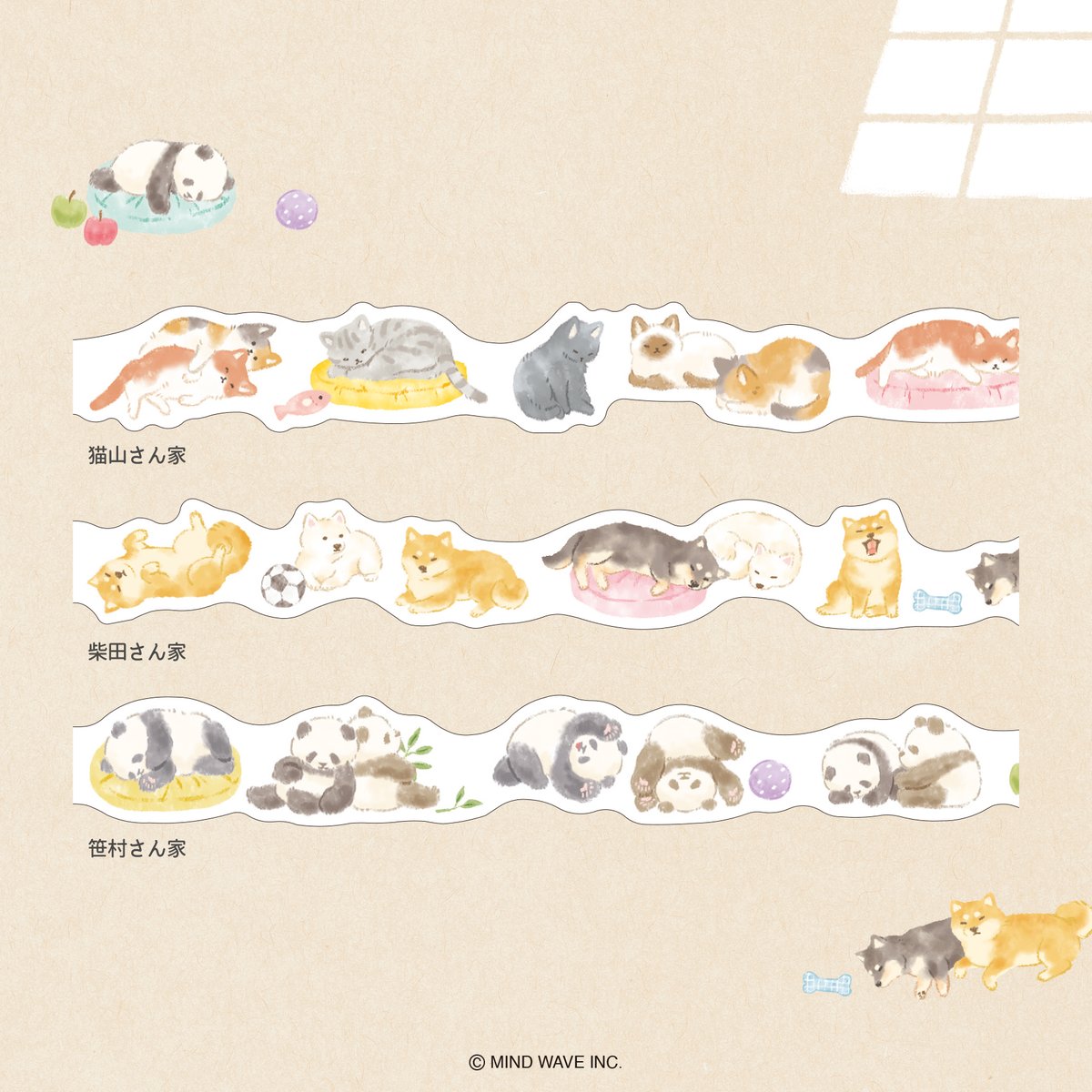 株式会社マインドウェイブ tweet media