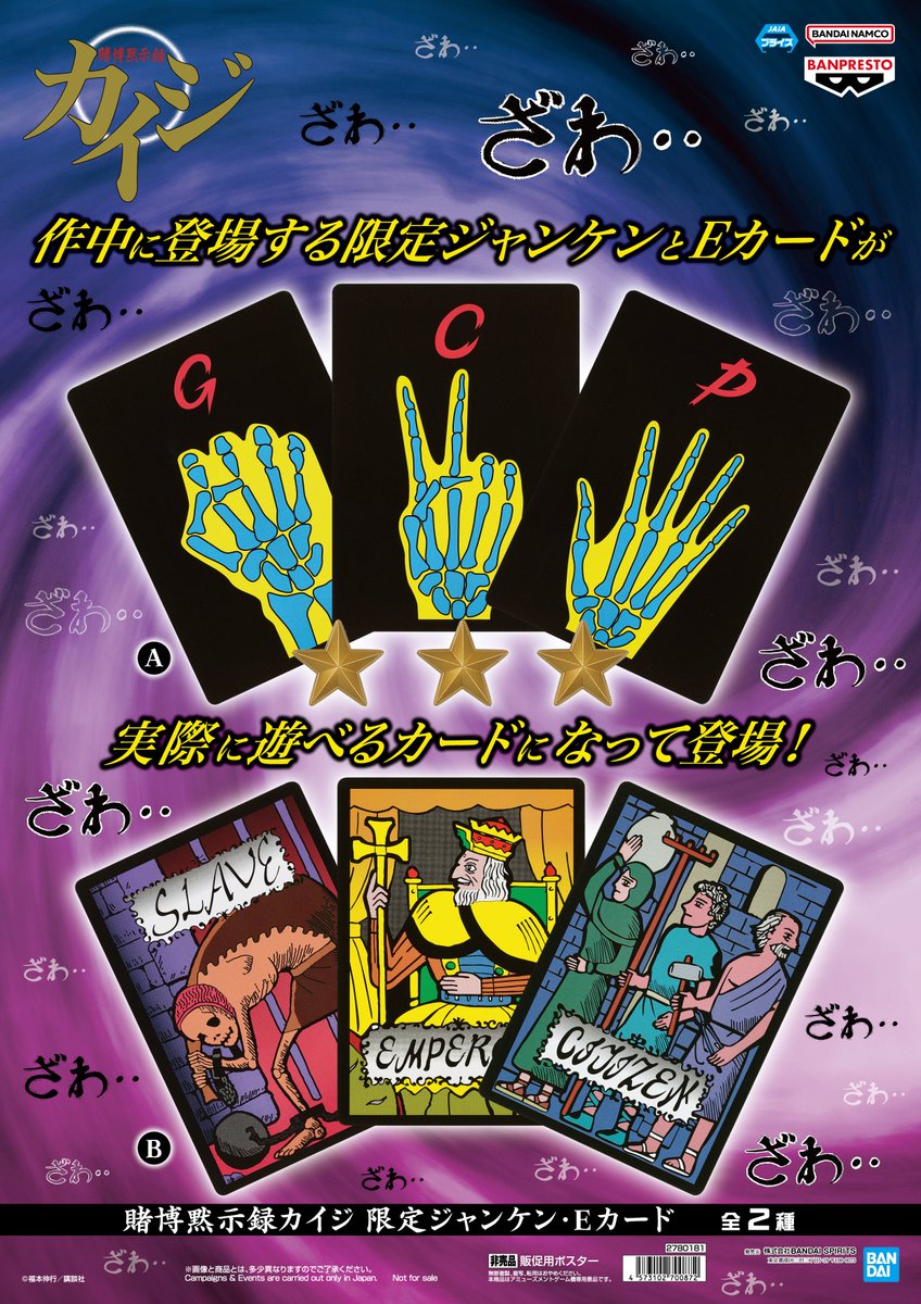 おもちゃの小屋くろ～ば～＠プライズ景品毎月続々登場 tweet media