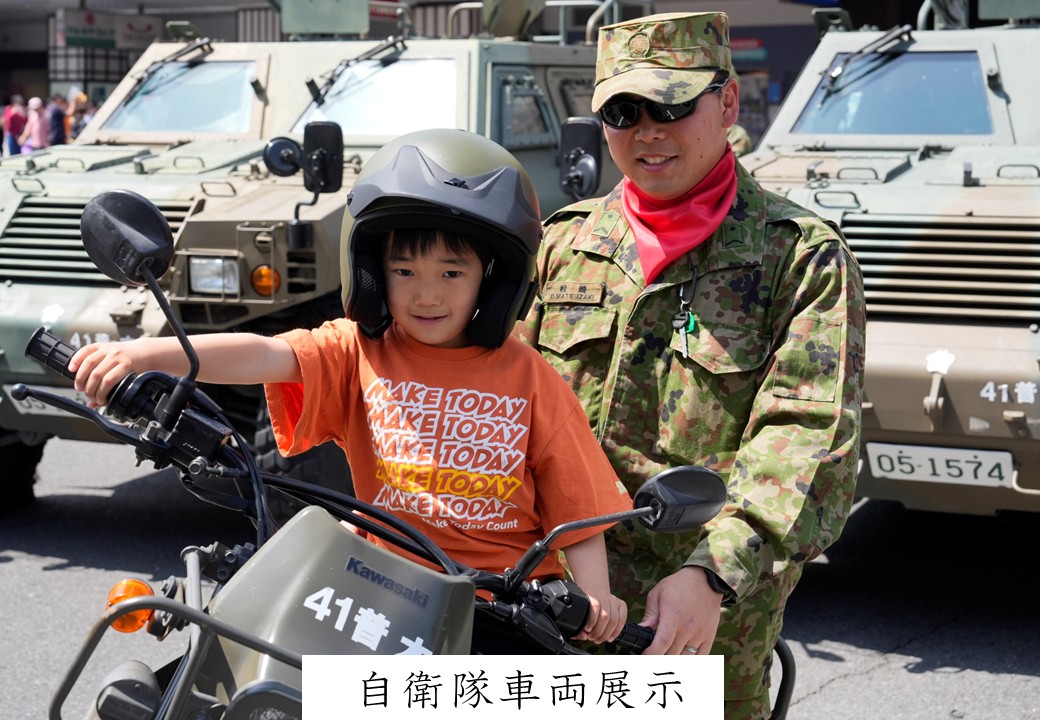 陸上自衛隊別府駐屯地(公式) tweet media