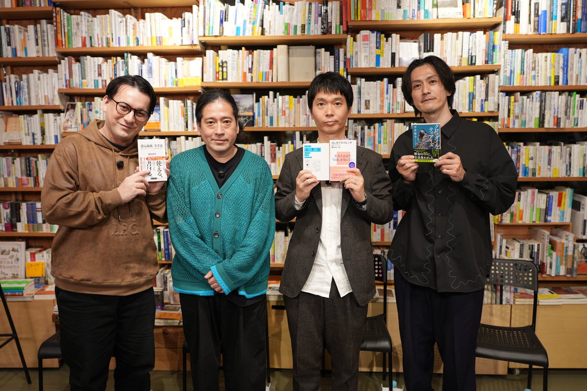 pistjam1978's tweet photo. 10㈮23時からはBSよしもと「第一芸人文芸部 俺の推し本。」
又吉直樹さんの出演に加えて、ゲストにブロードキャスト！！房野さんを迎えてのトーク最高でした
歴史に関する書籍を何冊も出版されている房野さんのお話どれも興味深くて引き込まれました
出演はファビアン、ピストジャム
ぜひご覧ください https://t.co/g0UgUdTBGs