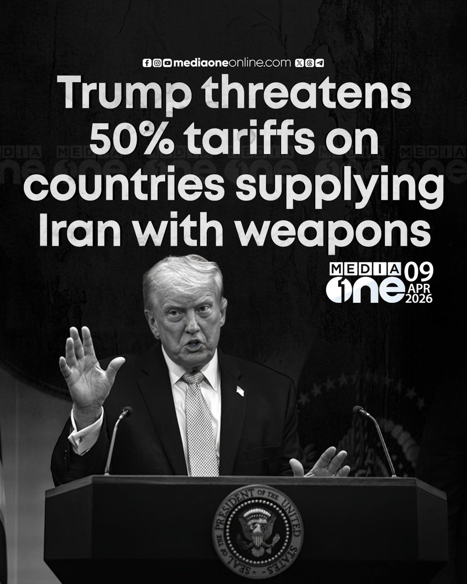 MediaOne World tweet media