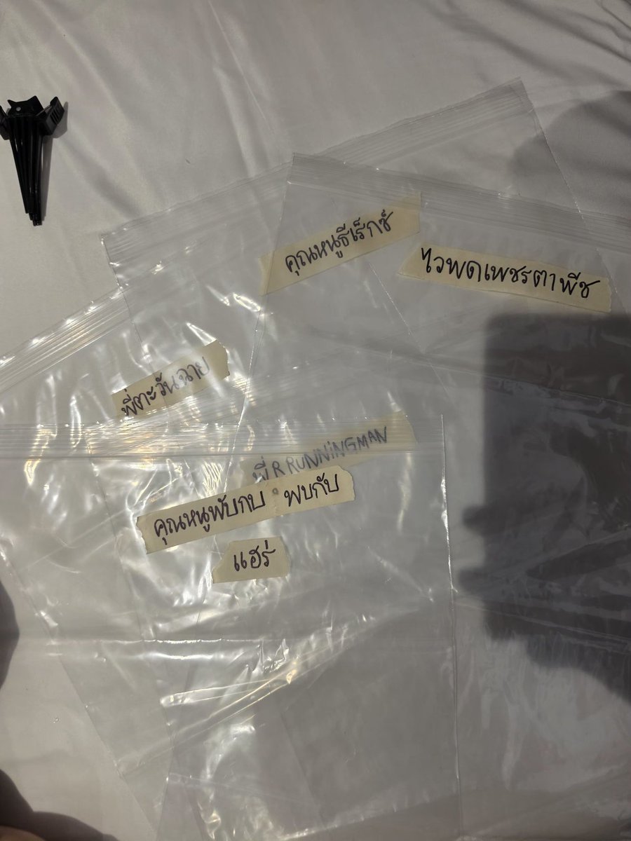 𝐏𝐡𝐮𝐰𝐢𝐧𝐭𝐚𝐧𝐠. tweet media