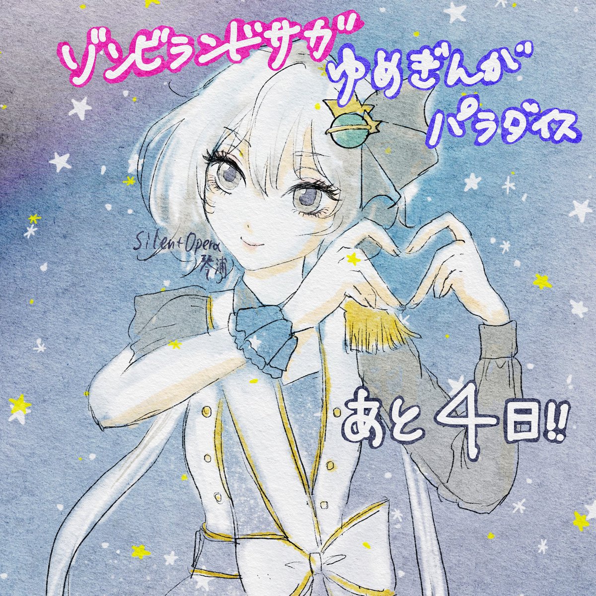 琴浦🍄4/4,5横浜4/6有楽町 tweet media