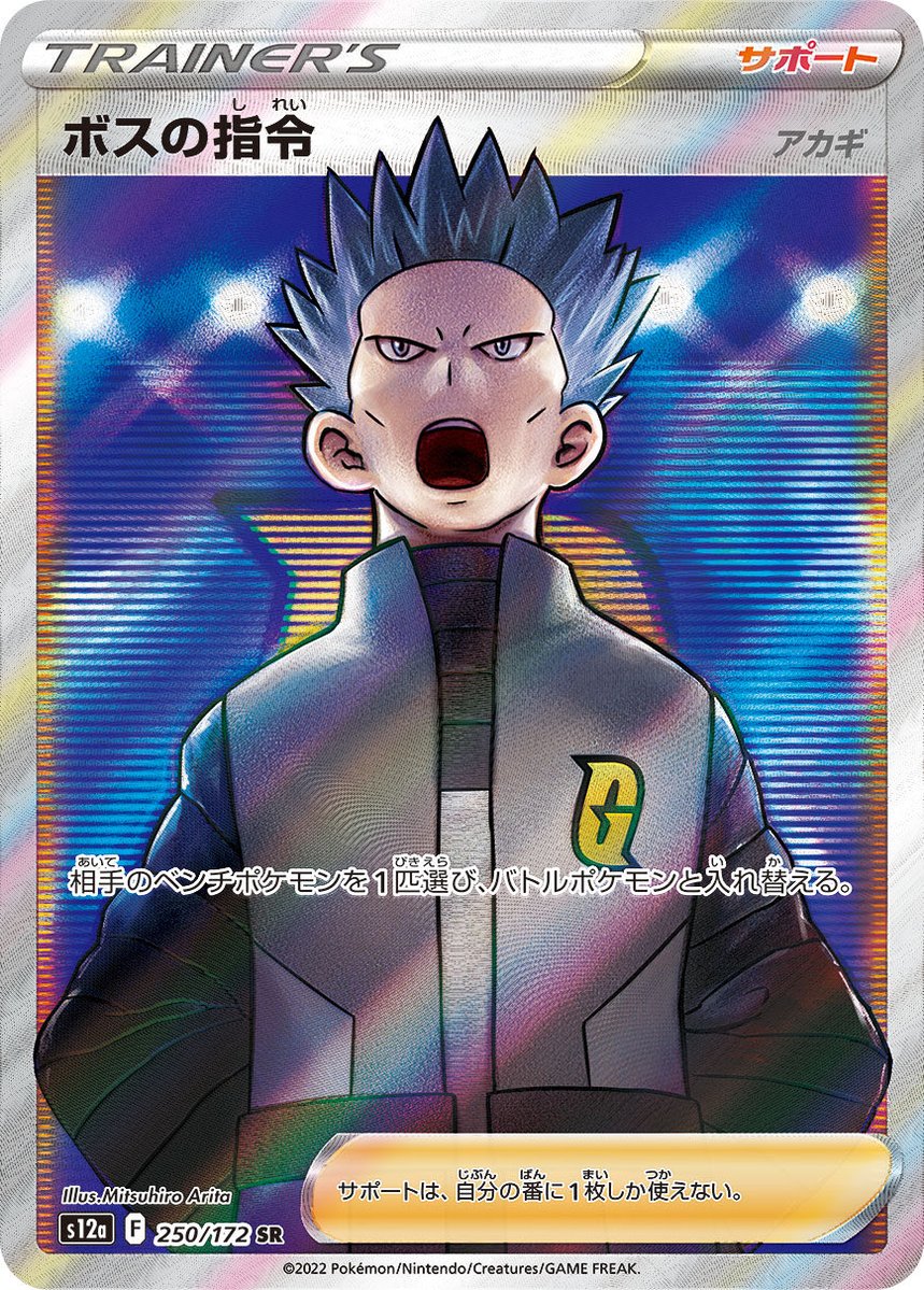 シンヤ@ポケかぞく tweet media