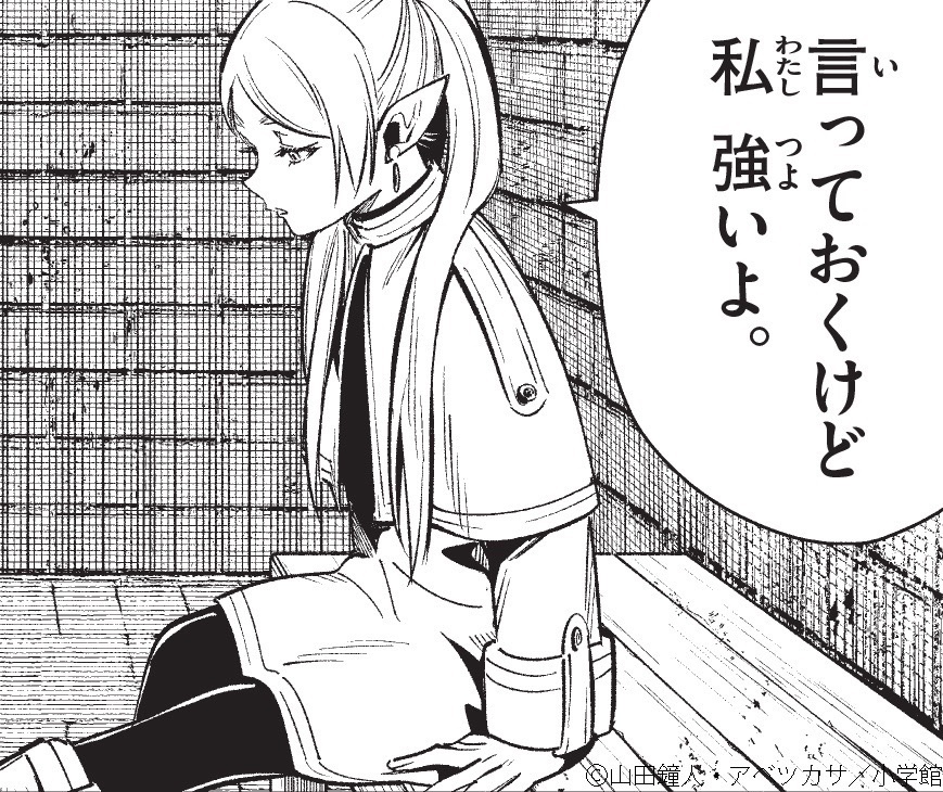 のびた tweet media