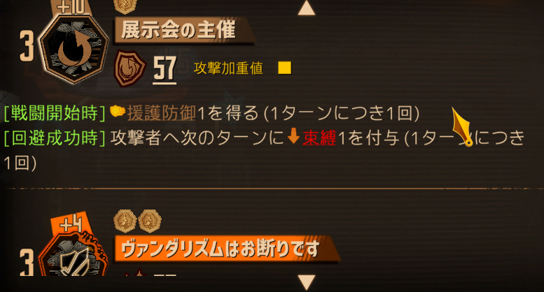 スリスト　寿司 tweet media