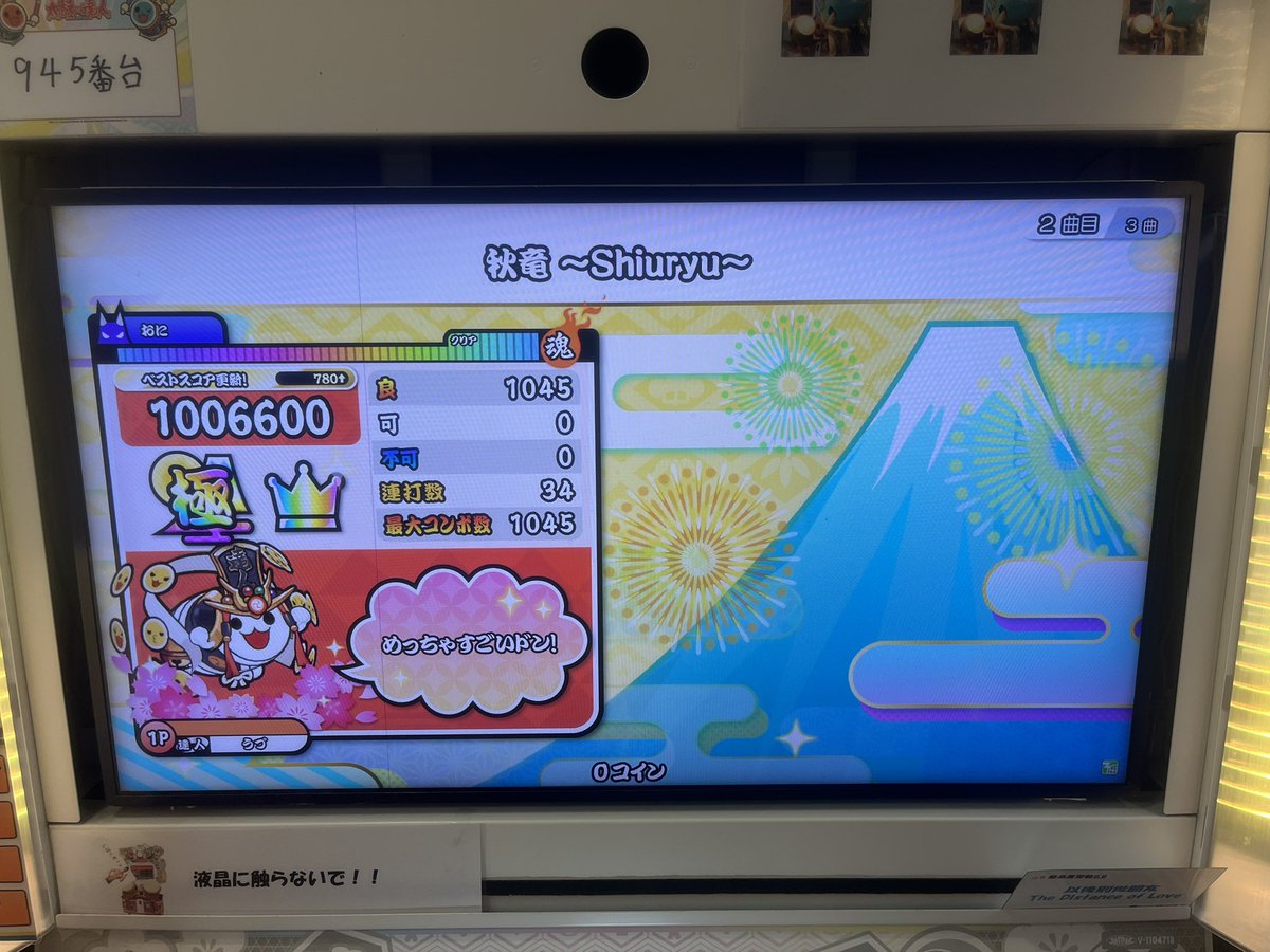 とーまん tweet media