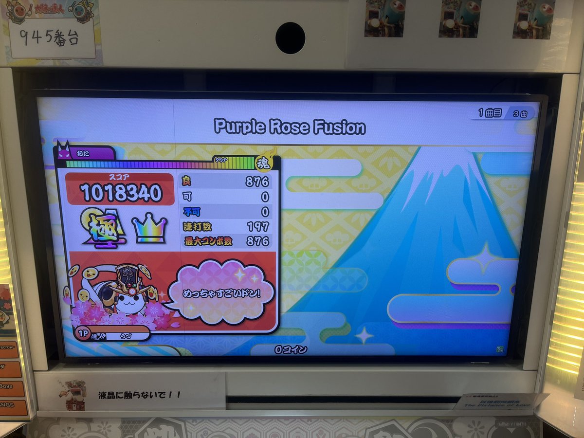 とーまん tweet media